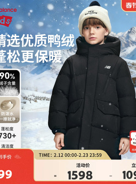 【90绒】New Balance nb童装儿童男女冬长款保暖羽绒服ND7PF4Z173
