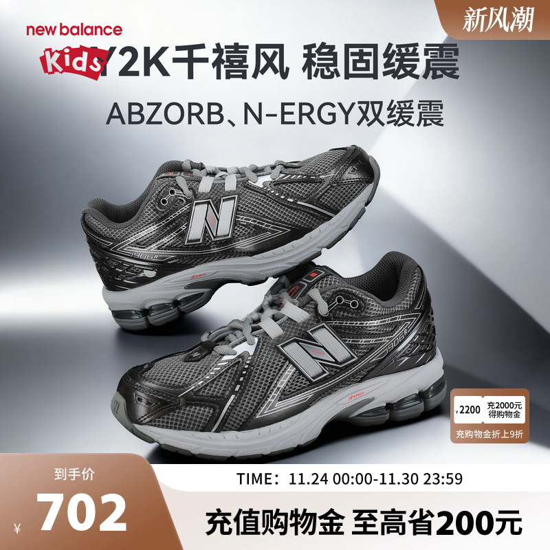 New Balance nb童鞋男女7-14岁大童新款银灰色网面运动鞋GC1906CO