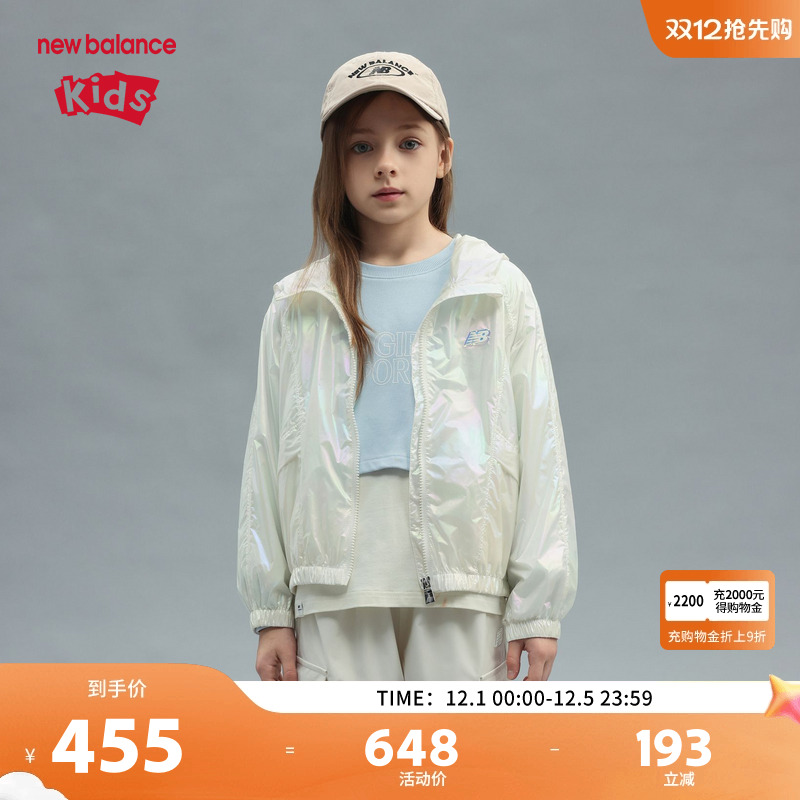 New Balance nb童装女童女孩新款2025潮流春秋夹克外套ND7AF14012