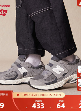 New Balance nb童鞋男女4-7岁中童春秋网面透气运动鞋PV2002ST