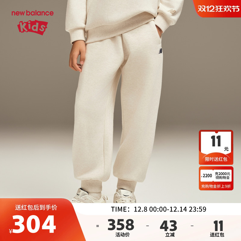 【加绒】New Balance nb童装男女儿童新款束脚保暖长裤ND4LF4E083