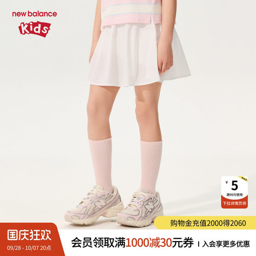 New Balance nb童装女童26年夏季新款休闲伞裙半身短裙ND7WG21212
