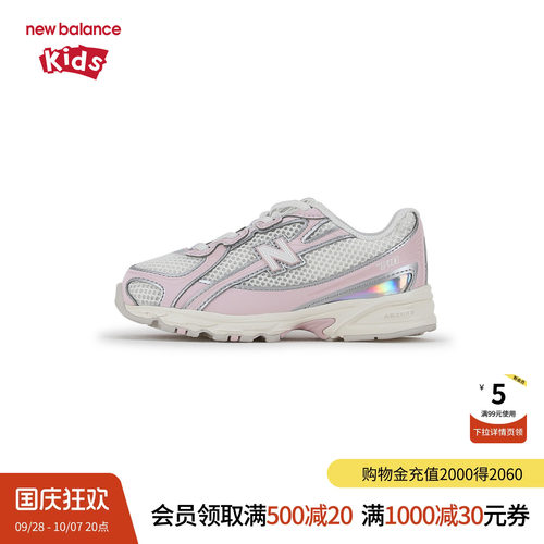 轻盈不闷脚 缓震不易滑倒 时尚 弹力带