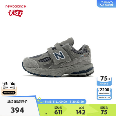 New Balance nb童鞋男女0-4岁小童秋新款潮酷网面运动鞋IV2002R0