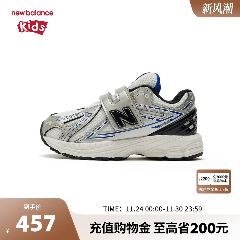New Balance nb童鞋男女0-4岁小童春秋网面潮酷学步鞋IV1906CD