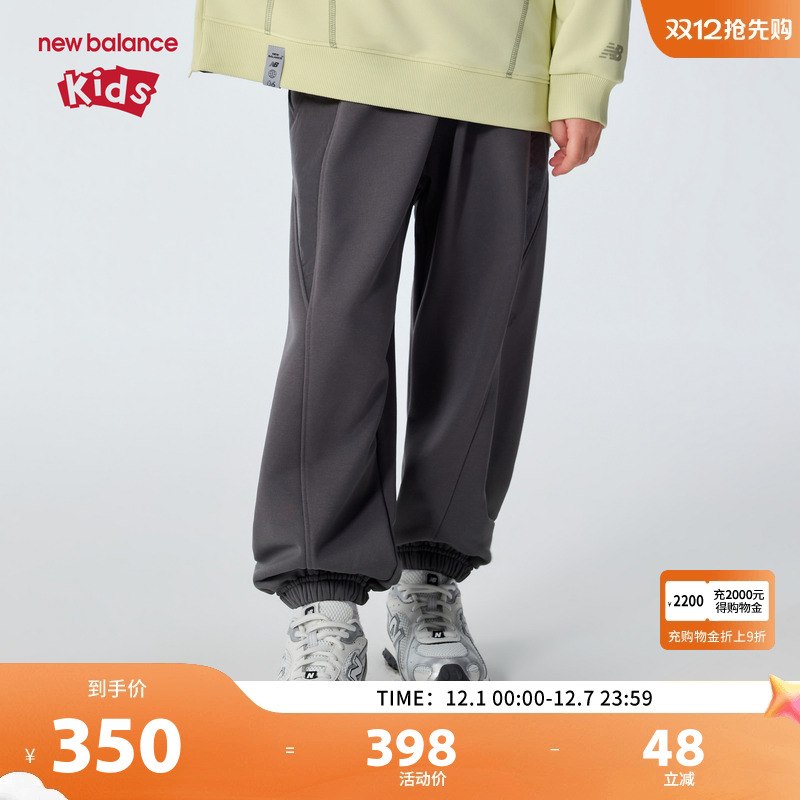 New Balance nb童装儿童男女26年春新款防泼水休闲长裤ND4LG15053