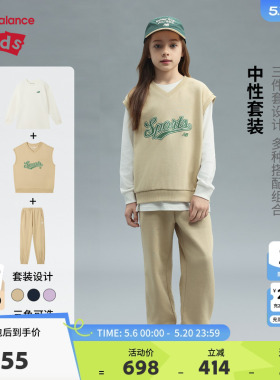 New Balance nb童装男女儿童春秋T恤背心长裤三件套装ND2TF3Z033