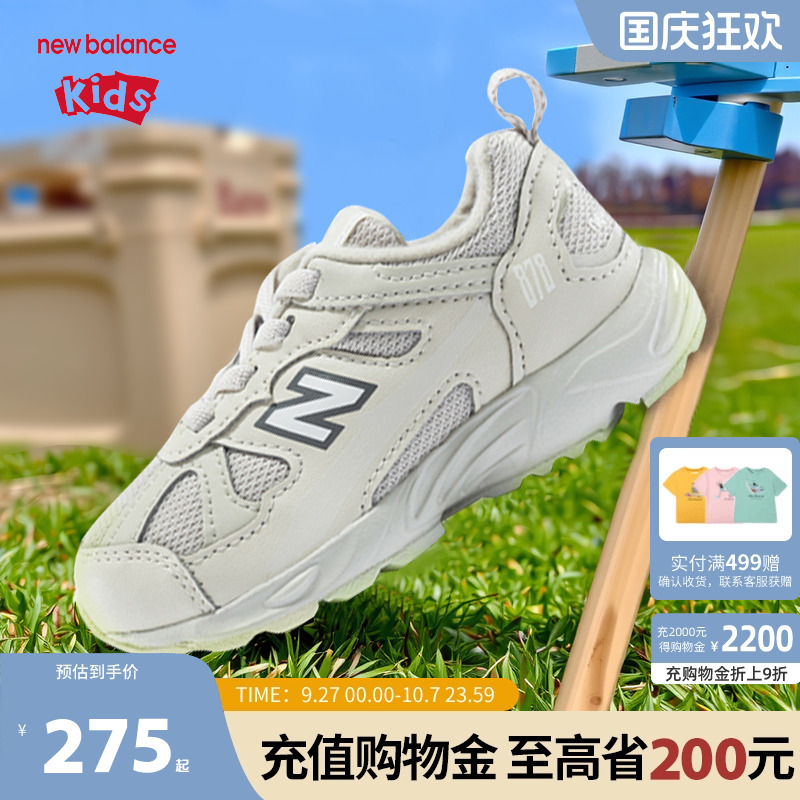 New Balance nb童鞋儿童男女秋季舒适透气防滑休闲运动鞋878KOB