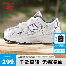 New Balance nb童鞋儿童男女婴幼儿小白鞋夏季休闲运动老爹鞋530