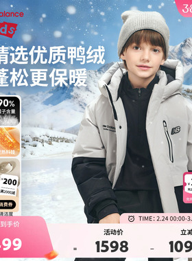 New Balance nb童装儿童男女秋冬新款派克服保暖羽绒服ND7PF4Z183