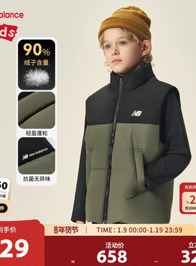New Balance nb童装男女儿童秋冬拼色时尚立领羽绒马甲ND7JF4Z073
