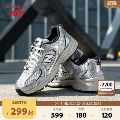 New Balance nb童鞋男女7-12岁大童拼接防滑防踢缓震运动鞋GR530