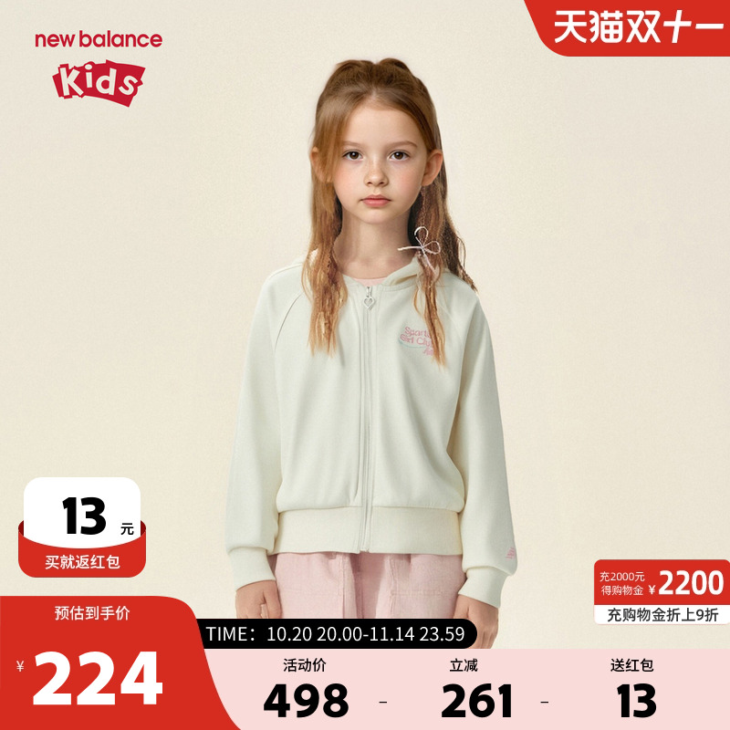 New Balance nb童装男女儿童时尚舒适连帽拉链夹克外套ND4DE33122