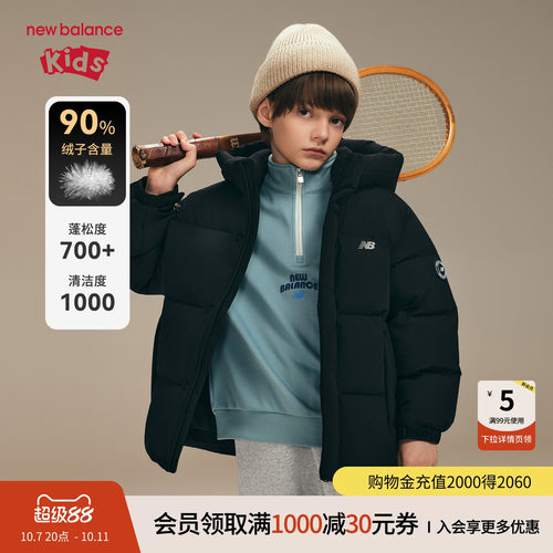 【90绒】New Balance nb童装儿童男女冬新款保暖羽绒服ND7PF4E133