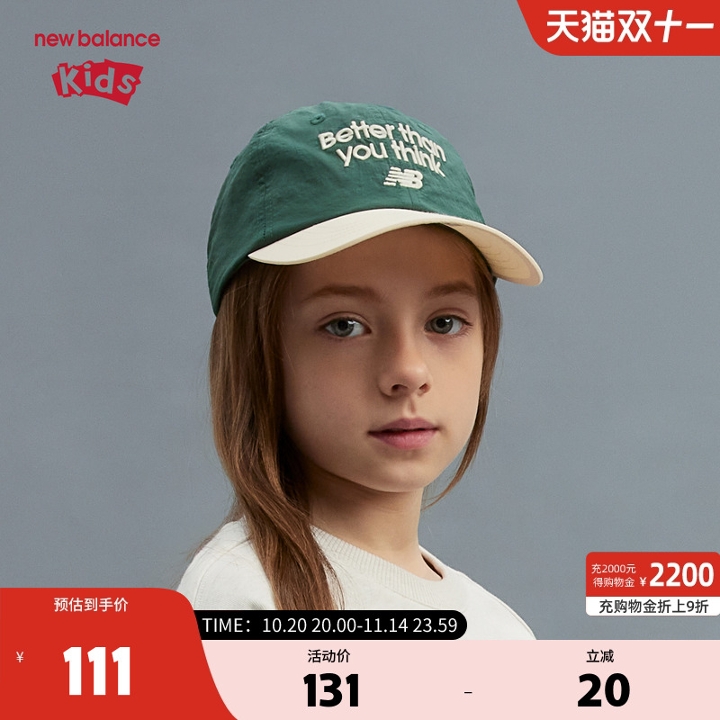New Balance nb男女儿童25年春新款时尚舒适棒球鸭舌帽ND8QF1E033
