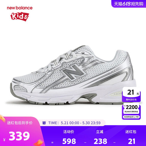 New Balance nb童鞋儿童男女7-14岁大童防滑缓震运动鞋GR740WM
