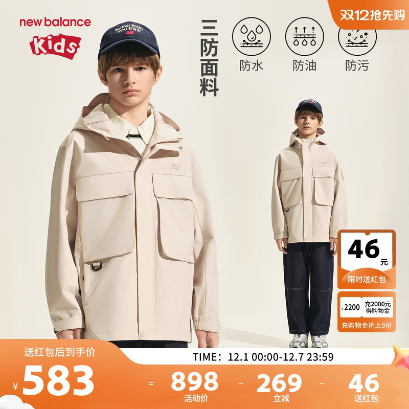New Balance nb童装男女儿童2025年新款工装风夹克外套ND7AF32153
