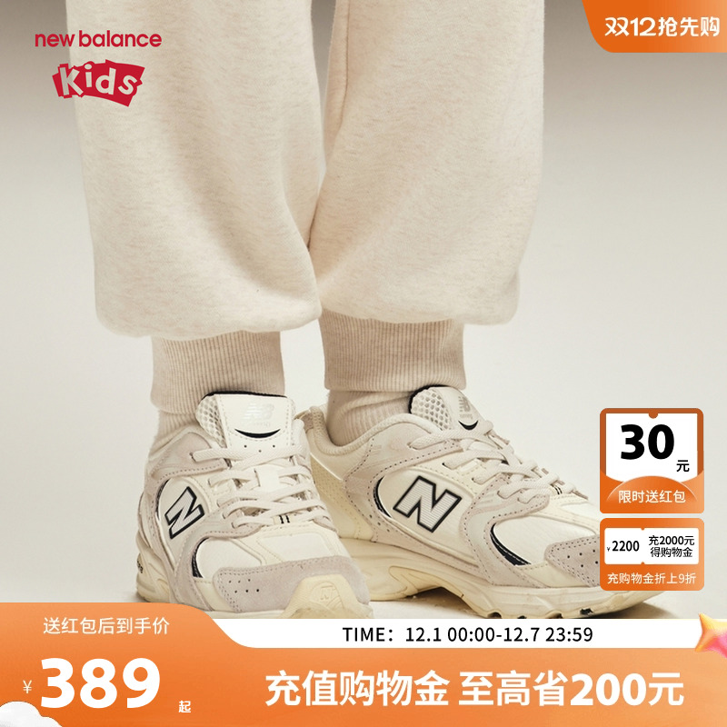New Balance nb童鞋男女4~7岁中童秋冬潮酷运动休闲鞋PZ530CT