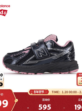 New Balance nb童鞋男女0-4岁小童秋冬网面潮酷运动鞋IV1906CP