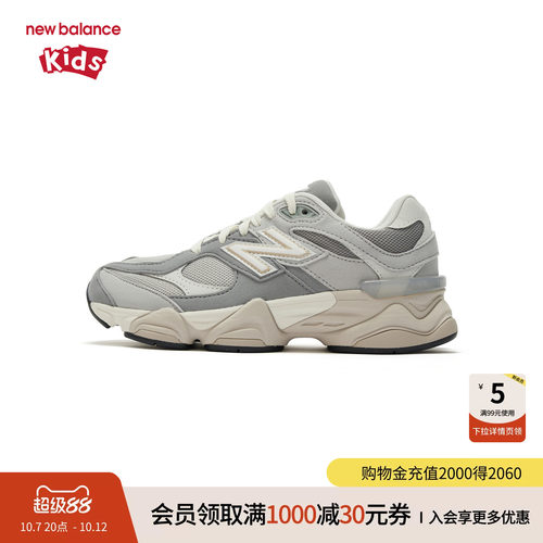 New Balance nb童鞋男女7-14岁大童春秋小象蹄缓震休闲鞋GC9060EM