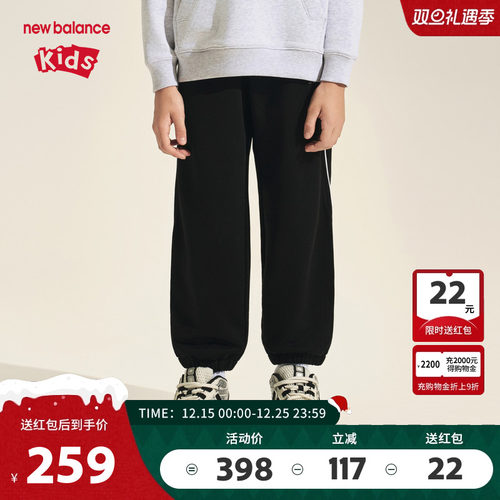 【防泼水】New Balance nb童装男女儿童抽绳束脚长裤ND4LF3E073