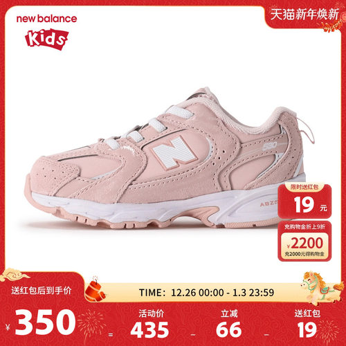 New Balance nb童鞋女童0-4岁小童秋冬粉色缓震革面运动鞋IZ530KF