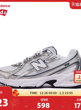 New Balance nb童鞋儿童男女7-14岁大童防滑网面运动鞋GR740WN
