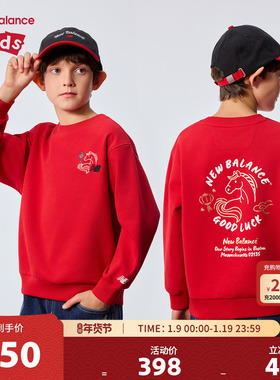 New Balance nb童装男女26年新款卫衣新年红色拜年服ND7ZG11073