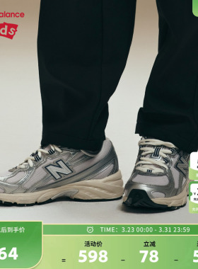 New Balance nb童鞋儿童男女7-14岁大童秋新品缓震运动鞋GR740WP