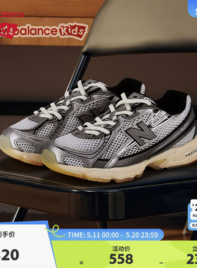 New Balance nb童鞋4-7岁中童春夏网面透气防滑运动鞋PZ740WSM