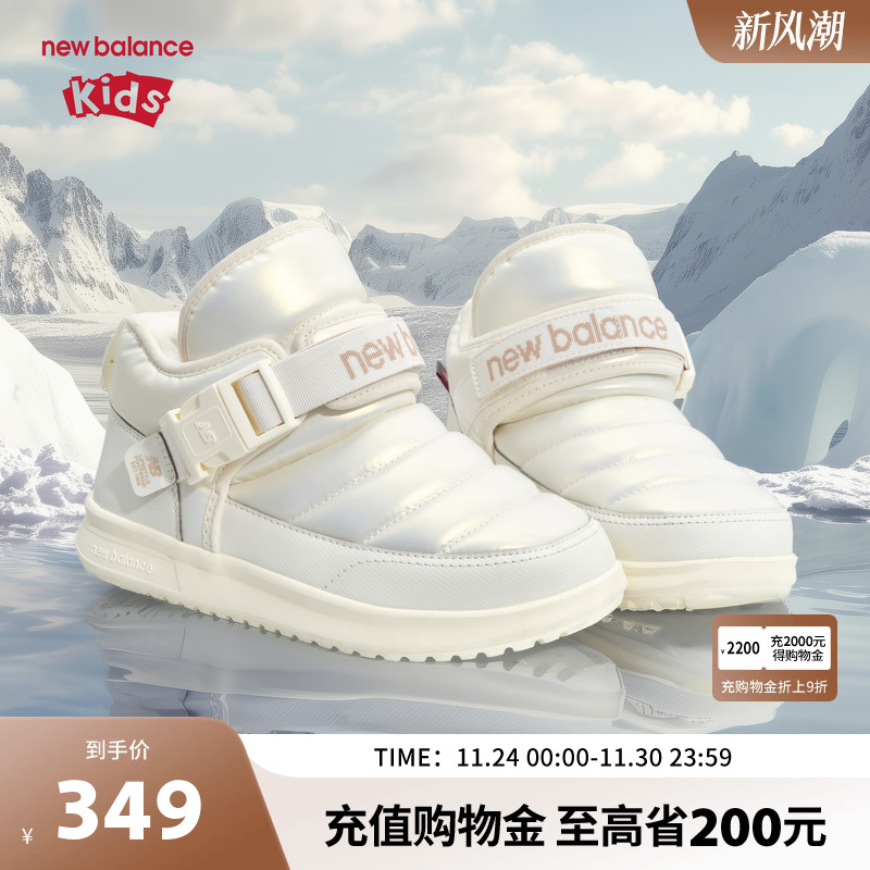 New Balance nb童鞋儿童男女4-14岁中大童冬季保暖加绒棉靴YHMMOC