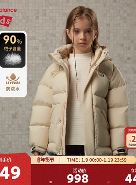 【90绒】New Balance nb童装儿童男女秋冬保暖羽绒服ND7PF4Z133