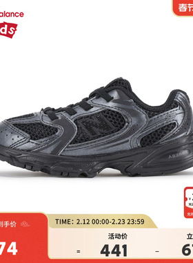New Balance nb童鞋男女0-4岁小童黑色潮酷缓震网面运动鞋IZ530PB