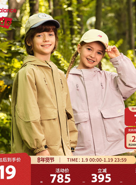 New Balance nb童装男女儿童轻薄舒适连帽工装夹克外套ND7AE31013