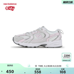 nb童鞋 Balance P5304AU 新款 缓震运动鞋 7岁中童女童26春季 New