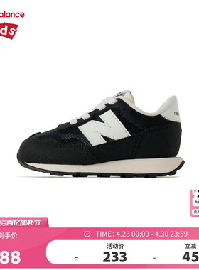 New Balance nb童鞋0-4岁小童男女春秋网面休闲学步鞋IH237DEM