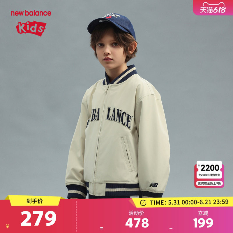 New Balance nb童装男女儿童春秋撞色棒球服夹克外套ND7AF1E013