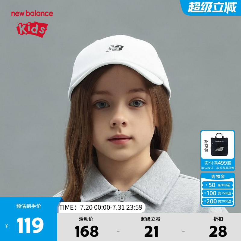 New Balance nb男女儿童25年春潮流时尚舒适棒球鸭舌帽ND8QF1E013