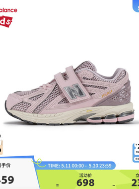 New Balance nb童鞋女4-7岁中童春秋萌粉网面缓震运动鞋PV1906CK