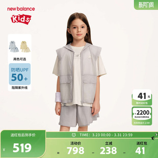 女童秋季 无袖 薄款 New 休闲套装 nb童装 外套裙裤 ND2WF25092 Balance