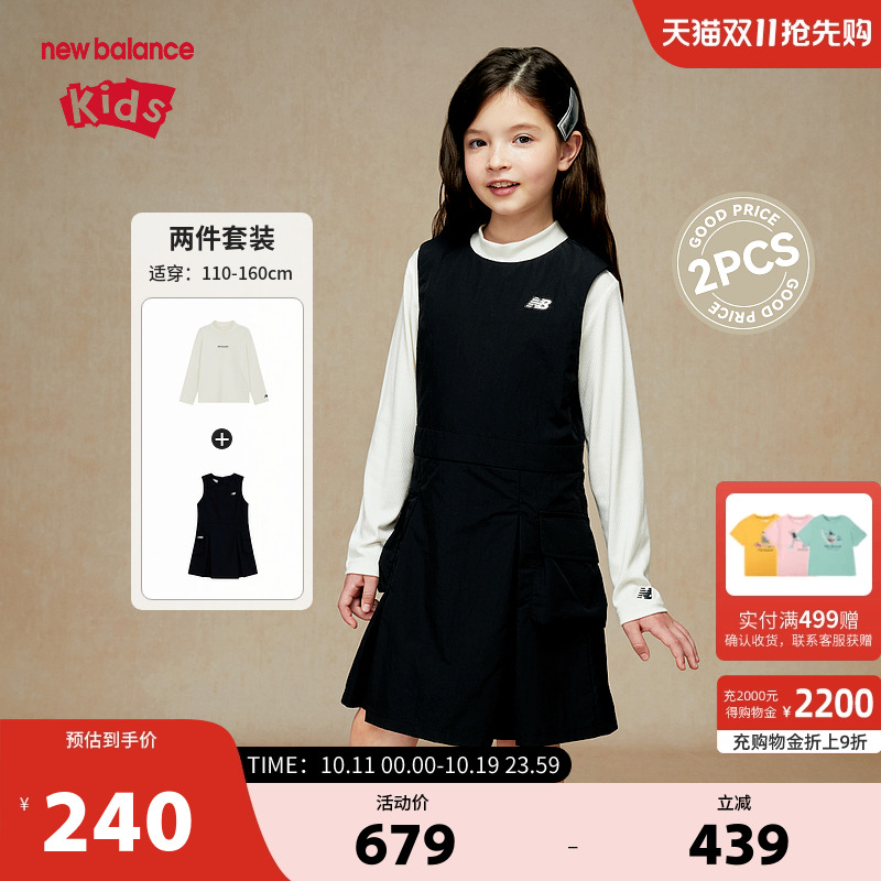 New Balance nb童装女童春秋时尚简约舒适连衣裙套装ND7KE36102