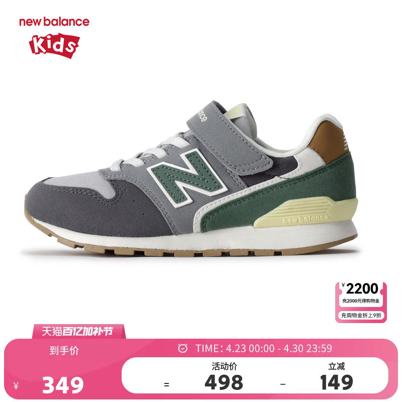 New Balance nb童鞋男女4-7岁中童秋季复古运动休闲鞋 YV996RB3