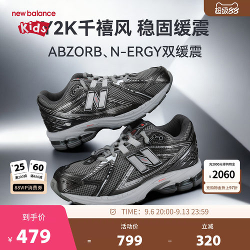 New Balance nb童鞋男女7-14岁大童新款银灰色网面运动鞋GC1906CO