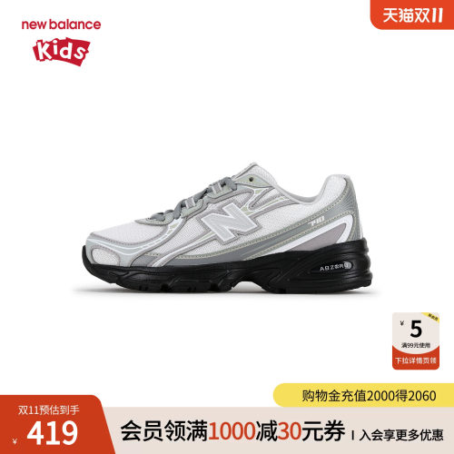 轻盈不闷脚 缓震不易滑倒 时尚 弹力带
