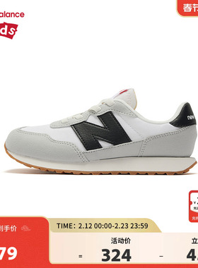 New Balance nb童鞋4-7岁中童男女春秋革面拼接休闲鞋PH237CG