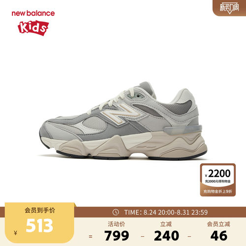 New Balance nb童鞋男女7-14岁大童春秋小象蹄缓震休闲鞋GC9060EM