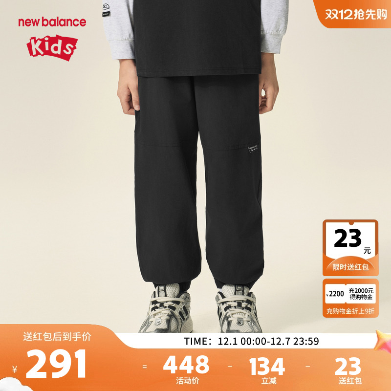 【UPF50+】New Balance nb童装男女儿童防晒束脚长裤ND7TF32113