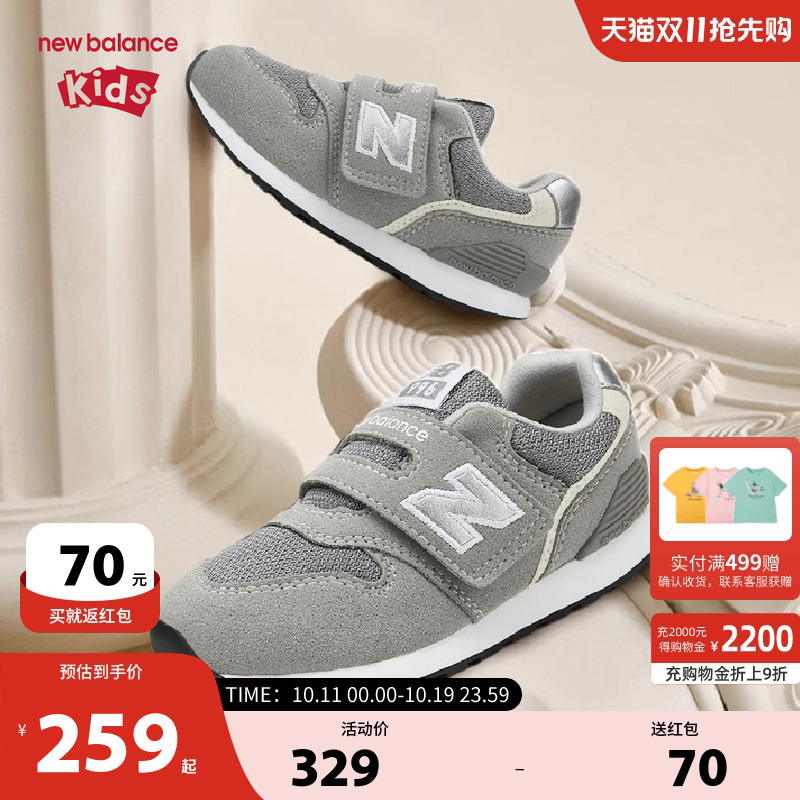 New Balance nb童鞋儿童男女中大童透气舒适秋季运动休闲鞋996GR3