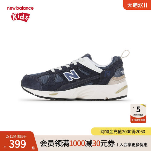 New Balance nb童鞋男女4-7岁中童复古拼接舒适休闲鞋PV878