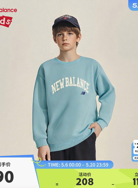 New Balance nb童装儿童男女童圆领早秋休闲长袖卫衣ND7CE1E053